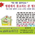 Shyun  Lee - Facebook