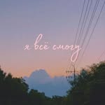 @siachandlery - Instagram