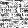 Siiapengaja_ - @siapengaja_ - TikTok
