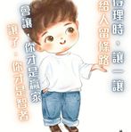 Lee Sian Long - Facebook