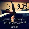 سیدمیلاد هاشمی - @sidiladhashemi - TikTok