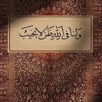 Sidi Mohamed - Facebook