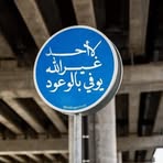 Sidi Mohamed - Facebook