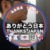 Sidney Huang - Facebook