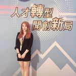 郭涵菲 - @sidney_kuo1022 - Instagram