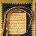 Sidra Abbas - Facebook