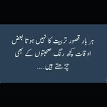 sidra mian Ali - @sidramian - Instagram