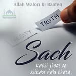 sidra momin - @sidramobin_2023 - Instagram