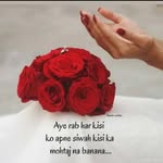 @sidra__qamar - Instagram