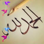 Sidra Qamar - @sidraqamarkhateeb - Instagram
