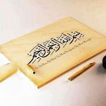 Sidra Sattar - @muhammad__malik_noor_hassan - Instagram