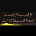 Sidra Sidrasattar - Facebook