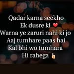 sidrah_shaikh - @sidrah_shaikh3 - Instagram