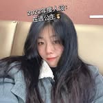 Sienna Chen - @siennachen02 - Instagram