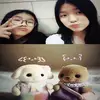 🍡x🍧=💞 - @ellycurrysienna - TikTok
