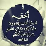 Siham Ayoub - @siham_ayoub - Instagram