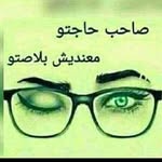 Siham Ayoub - @siham.ayoub.336 - Instagram