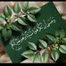 Siham Ayoub - Facebook
