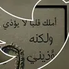 Siham Ayoub - @sihamayoub3 - TikTok