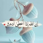 Siham Ayoub - @ayoubsiham1225 - Instagram