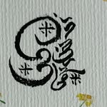 SiHengLi - @sihenglii - Instagram