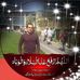 Malik Sikander - Facebook