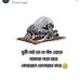 Silas Marner - Facebook