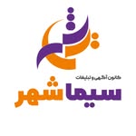 بیلبورد -  تبلیغات محیطی  سیماشهر کویر - @simashahrkavir_ - Instagram