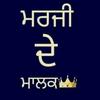 SG - @simrjitgrewal - TikTok