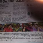 Simi Varghese - @simi.varghese.58152 - Instagram