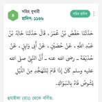 Sumon Prodhan - Facebook