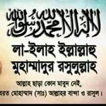 Simon Chowdhury - @shohagchow.1985 - Instagram