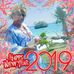 Simone Forrest - Facebook