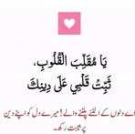 Samena Khan - Facebook