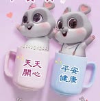 Sin Leung - Facebook