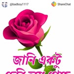 Md Hafijul - @sion.roy.96 - Instagram
