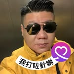 Arthur Chan - @arthurchansiupo - Instagram
