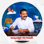 Annabathuni Siva Kumar - @annabathuni_sivakumar_official - Instagram
