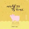 몰라 - @minseominhyuksiwon - TikTok