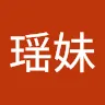 王瑶妹 - @siyuai - TikTok