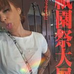 Sky Hudson - @sky_hudson_cumw - Instagram