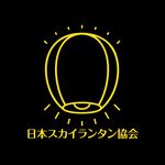 日本スカイランタン協会®【公式】🌟 - @skylanternassociation - Instagram