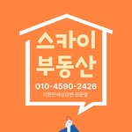 스카이부동산 - @sky.realestateagent - Instagram
