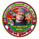 SK Younus Singer - Facebook