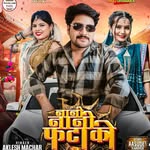 sky_singer_aklesh_machhar_ - @sky_singer_aklesh_machhar_ - Instagram