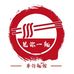 Sky Yuen - Facebook