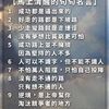 阮世凱 - @skyyuen3622 - TikTok
