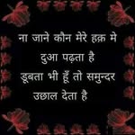 Smita mathur - @smita9818 - Instagram