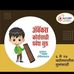 Smita More - Facebook