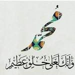 Soad Hamdan - @ammustafa51 - Instagram